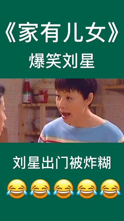 有点意思儿搞笑视频,笑点满满！搞笑视频带你领略欢乐时光